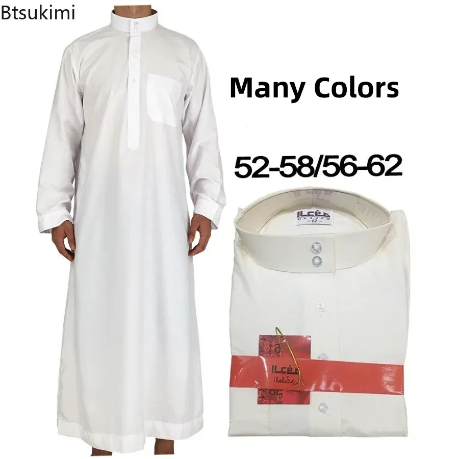 เสื้อผ้าอิสลามผู้ชายยาวแขนยาวห - Kurta Men Cotton บทวิจารณ์และราคา